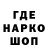 Печенье с ТГК конопля genius_god