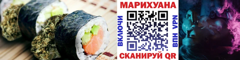 Купить  Гороховец  Cannafood конопля 