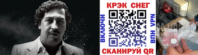 Купить где  Гороховец  Кокаин 99% 