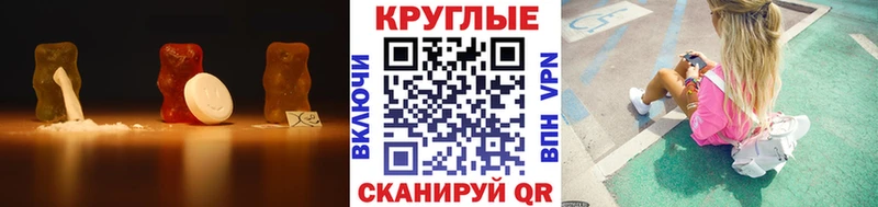 Экстази 300 mg  Купить закладки  Гороховец 