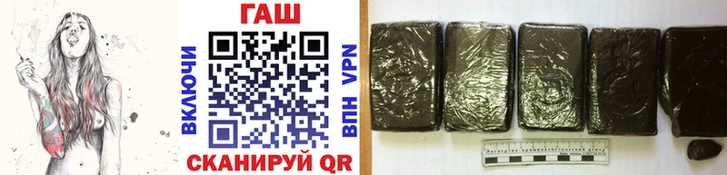 Купить  Гороховец  ГАШИШ хэш 