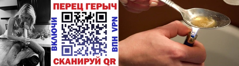 Купить где  Гороховец  ГЕРОИН VHQ 