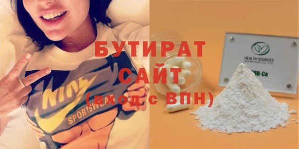 каннабис Зеленодольск