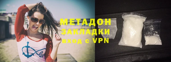 PSILOCYBIN Зеленокумск