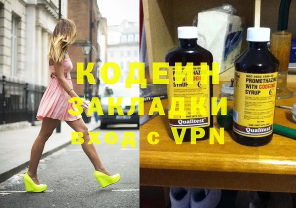 марки nbome Зерноград