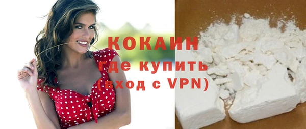 каннабис Каменск-Шахтинский