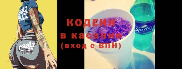 марки nbome Зерноград