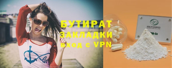 марки nbome Зерноград