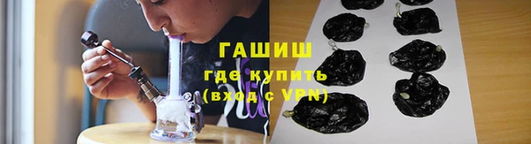 PSILOCYBIN Зеленокумск