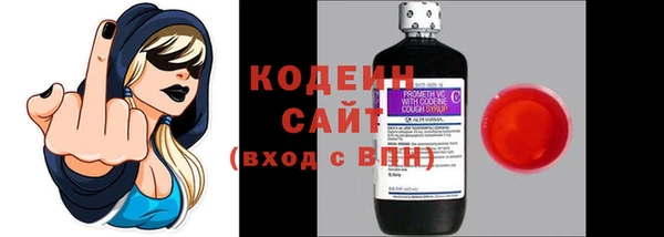 марки nbome Зерноград