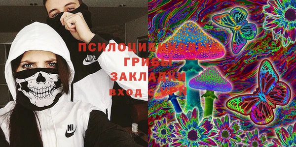марки nbome Зерноград