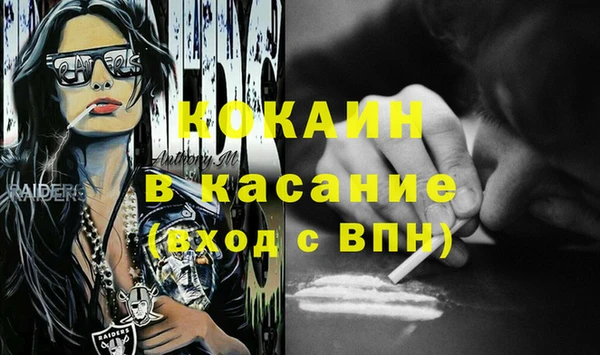 каннабис Зеленодольск
