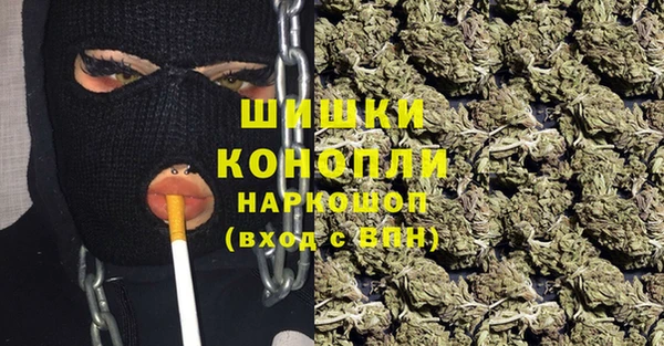 каннабис Зеленодольск