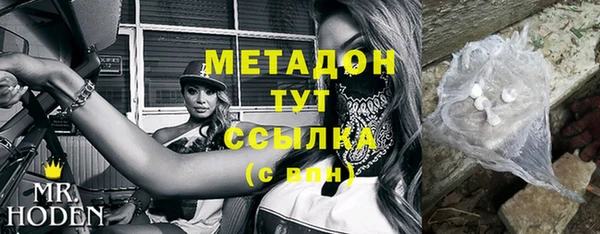 каннабис Зеленодольск