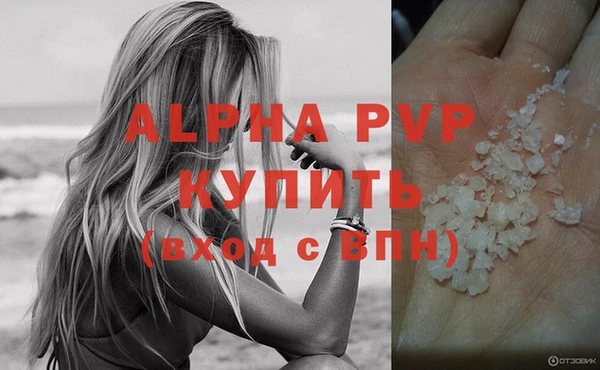 марки nbome Зерноград