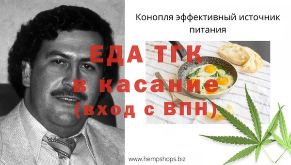 каннабис Зеленодольск