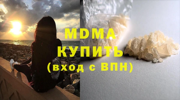 стаф Инсар