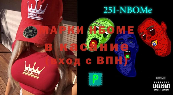 PSILOCYBIN Зеленокумск
