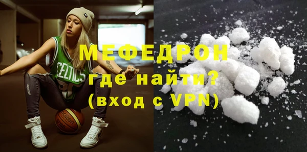 каннабис Зеленодольск