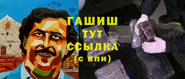 марки nbome Зерноград