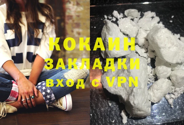 каннабис Зеленодольск
