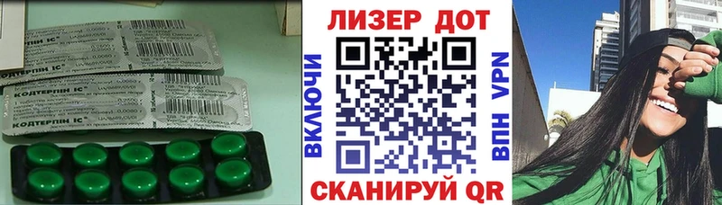 ЛСД экстази кислота  Купить закладки  Гороховец 