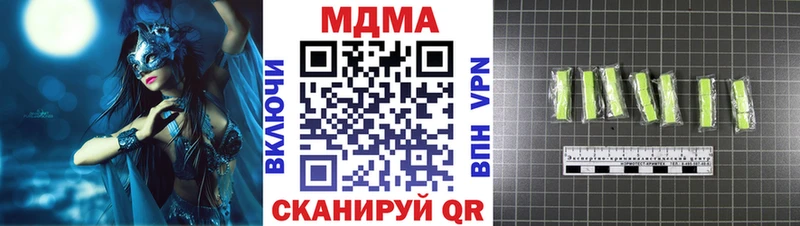 Купить где Гороховец МДМА кристаллы