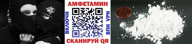 МЕТАМФЕТАМИН Декстрометамфетамин 99.9%  Купить  Гороховец 