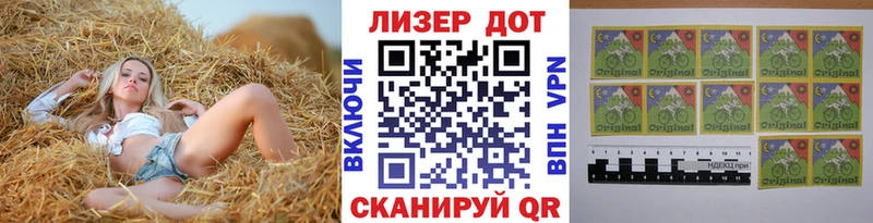Купить где  Гороховец  Наркотические марки 1,5мг 