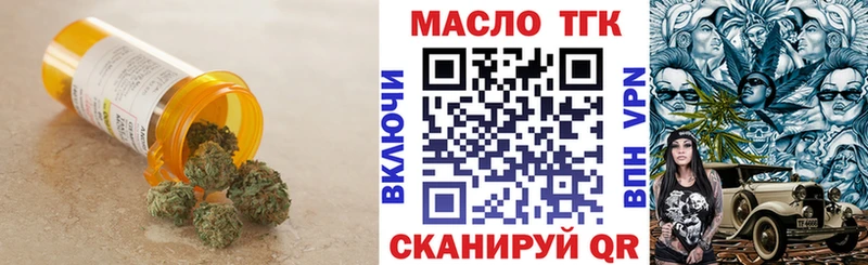 Купить где  Гороховец  ТГК вейп с тгк 