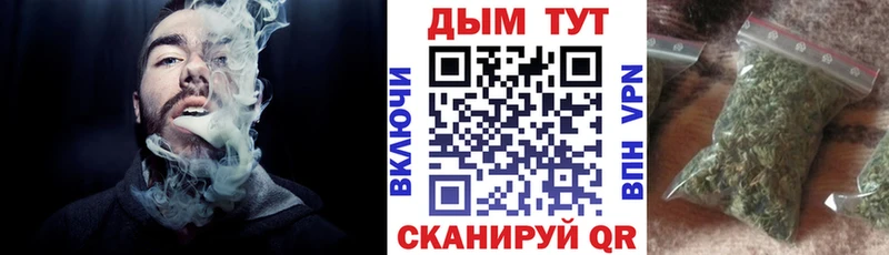Купить  Гороховец  Бошки Шишки THC 21% 